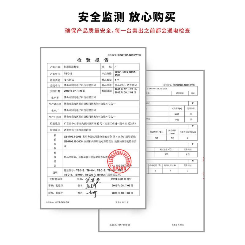 EQ4F可烧开水100度可调温恒温加热杯垫 办公室55度可控温保温底座