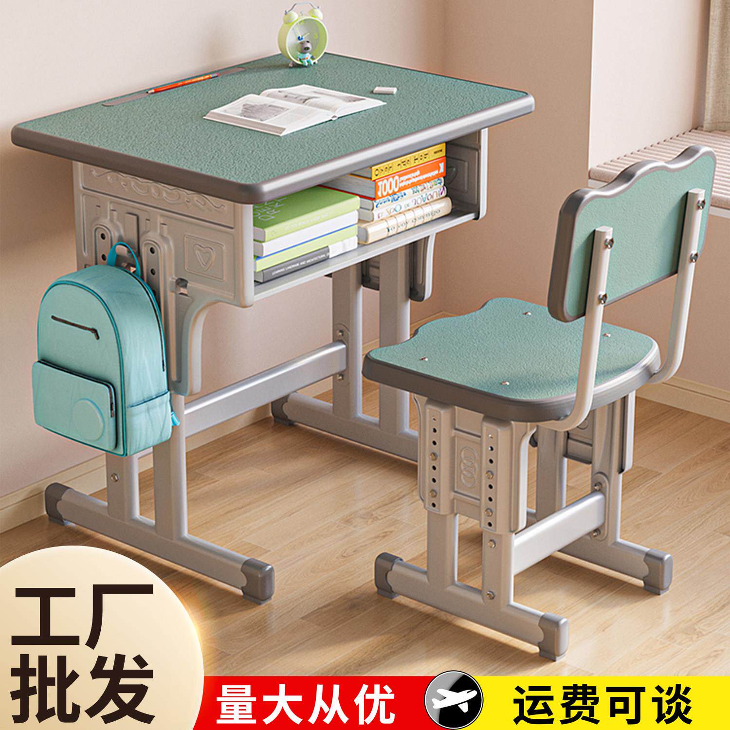 儿童学习桌培训班补习班课桌升降写字桌书桌家用小中高学生课桌椅