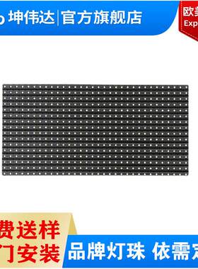 全彩led显示屏模组P10户外表贴单元板会议滚字深圳LED高亮度