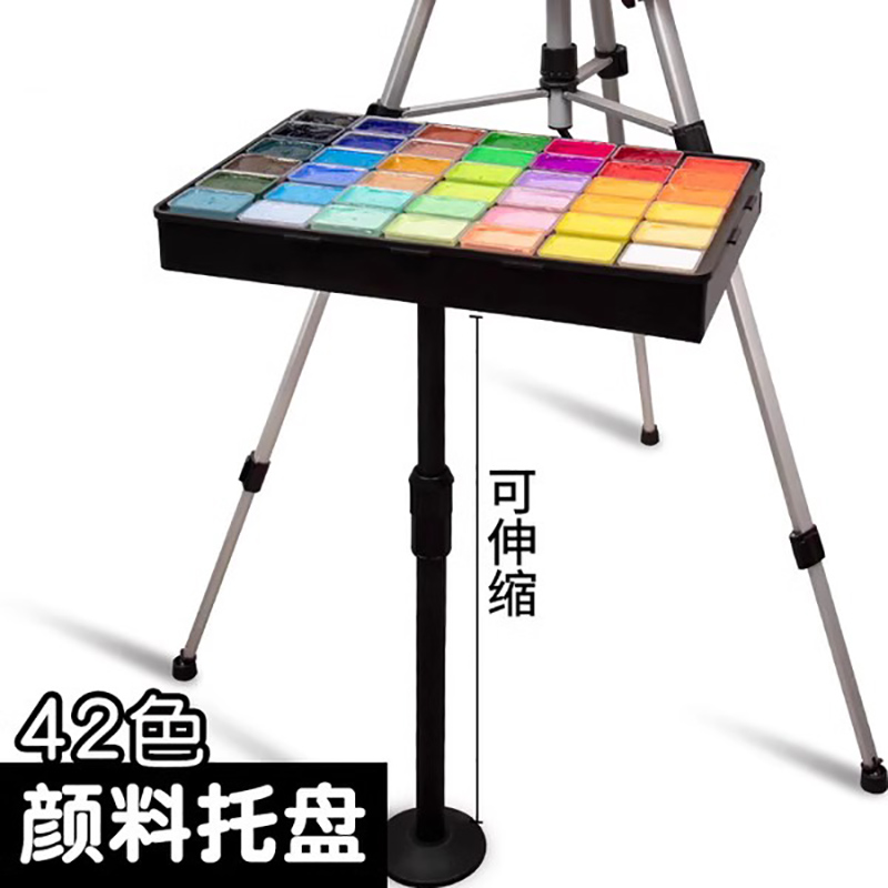 画架托盘颜料支撑架金属折叠画架托板户外写生便携式美术生专用一