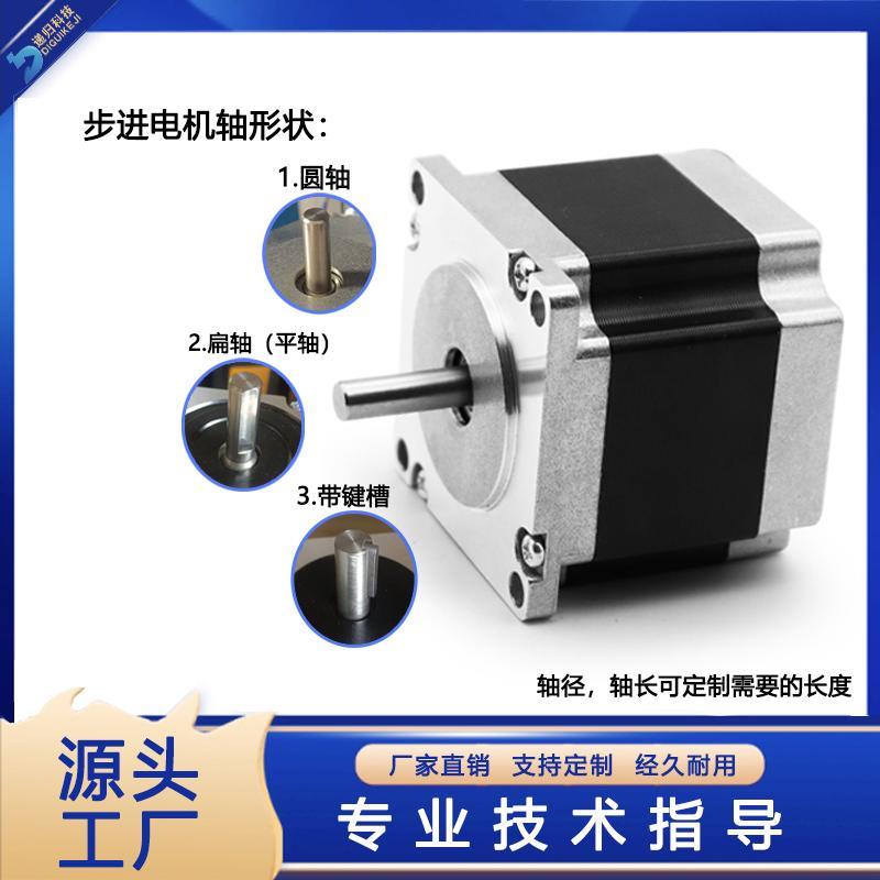 57步进电机 套装大扭矩1.9N/2.3N/3.1N/3.6NM代替DM542驱动器套装