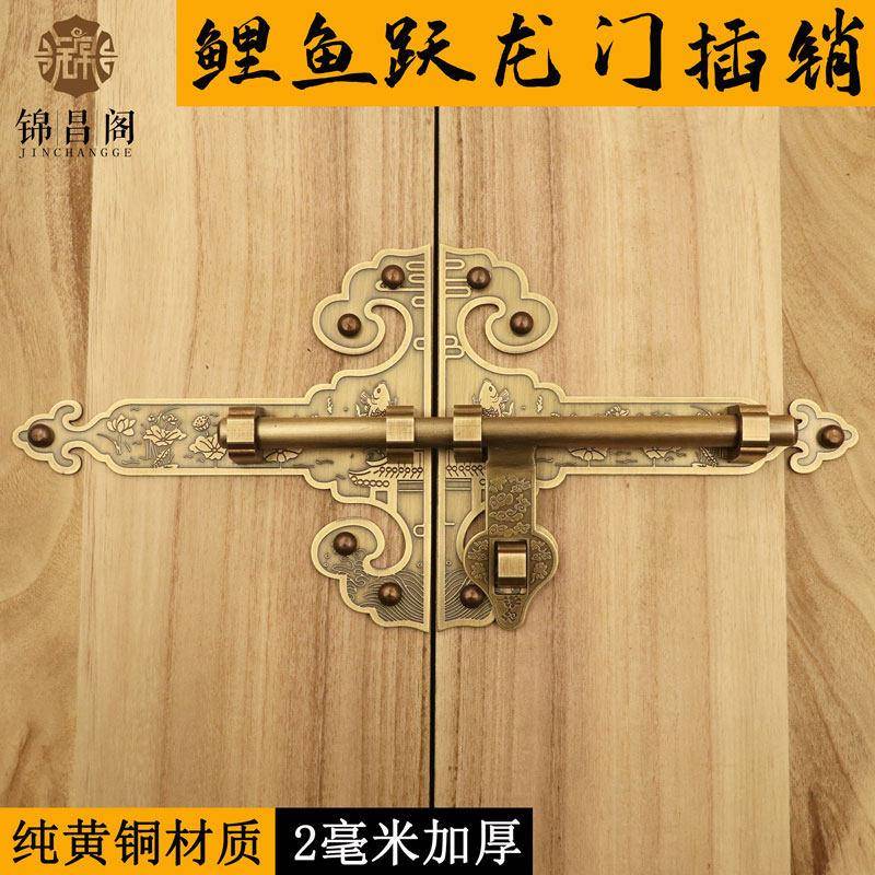 中式彷古大门插销门扣栓门闩纯铜门栓锁扣老式覆古庭院花园木门锁