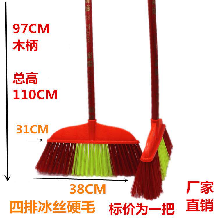 ALI6普通扫把扫地扫帚批量工厂家用清洁工具硬毛单个塑料扫把