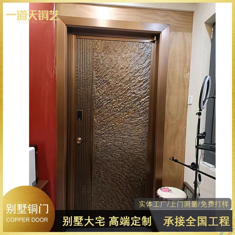 定铜门纯铜大门别墅双开门农村自建房家用大门子母进户入户门