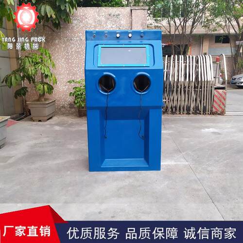 环保湿式喷砂机亚克力去脂水ABS塑料喷砂深圳自动喷砂机