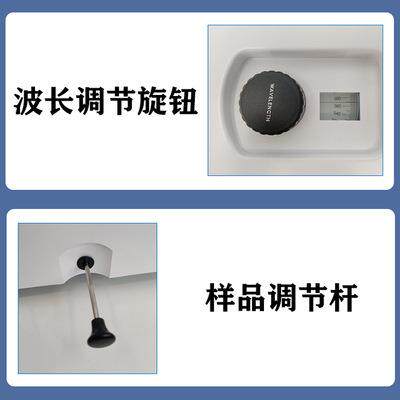 上海佑科可见光分验光光度度计71722N紫外GJA分光2光计UV752N实室