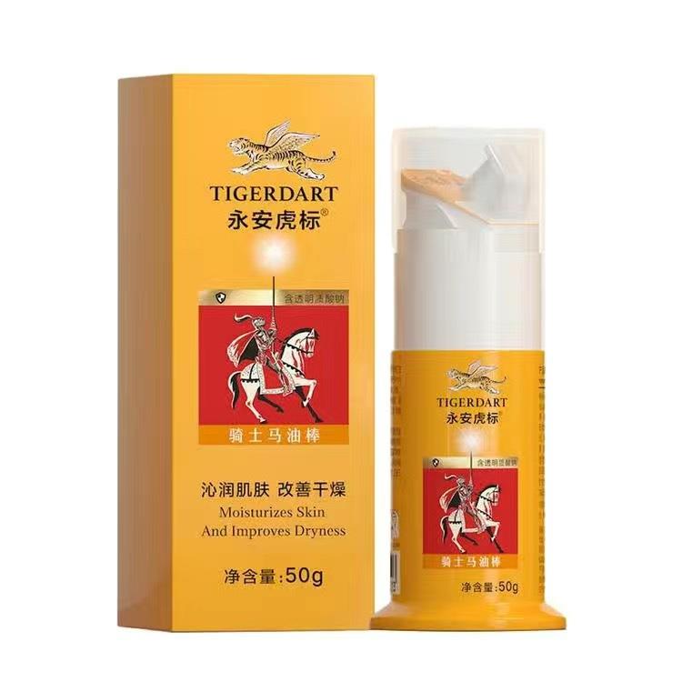 永安虎马油棒补水冻保湿脚防KHT干裂皲标裂膏滋润后跟足底部手足