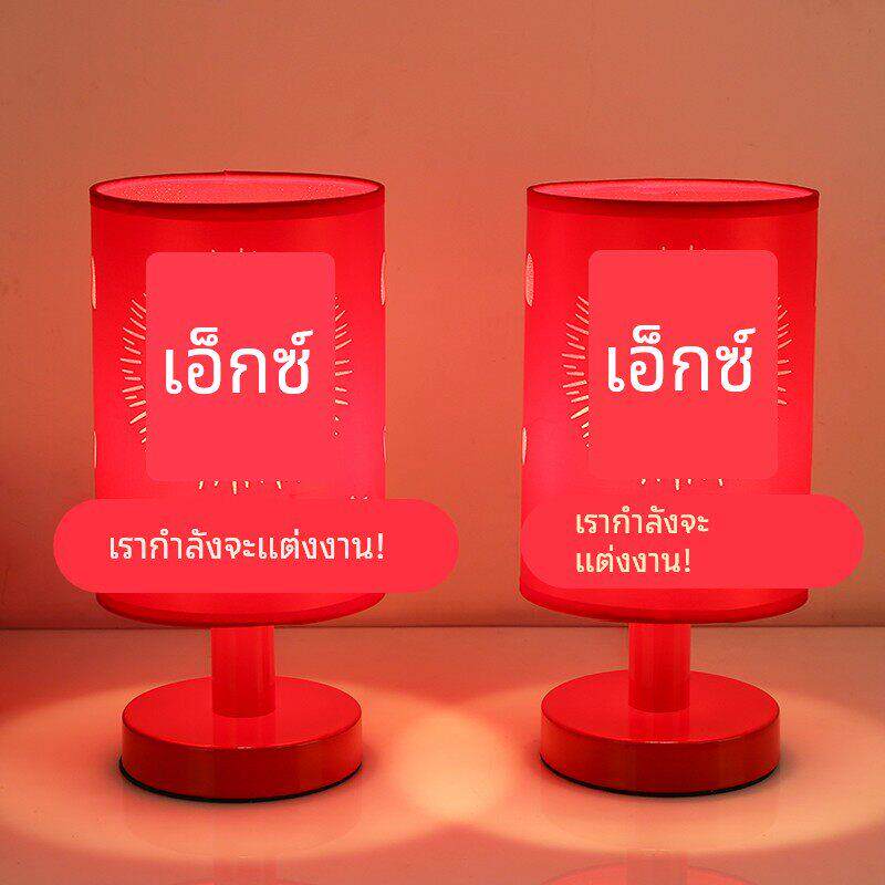 简约红婚庆礼品结婚台灯送新娘陪嫁礼物长明灯红色创意卧室床头灯