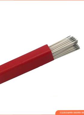 L109纯铝焊条 L209铝硅 L309铝锰电焊规格3.2mm4.0mm