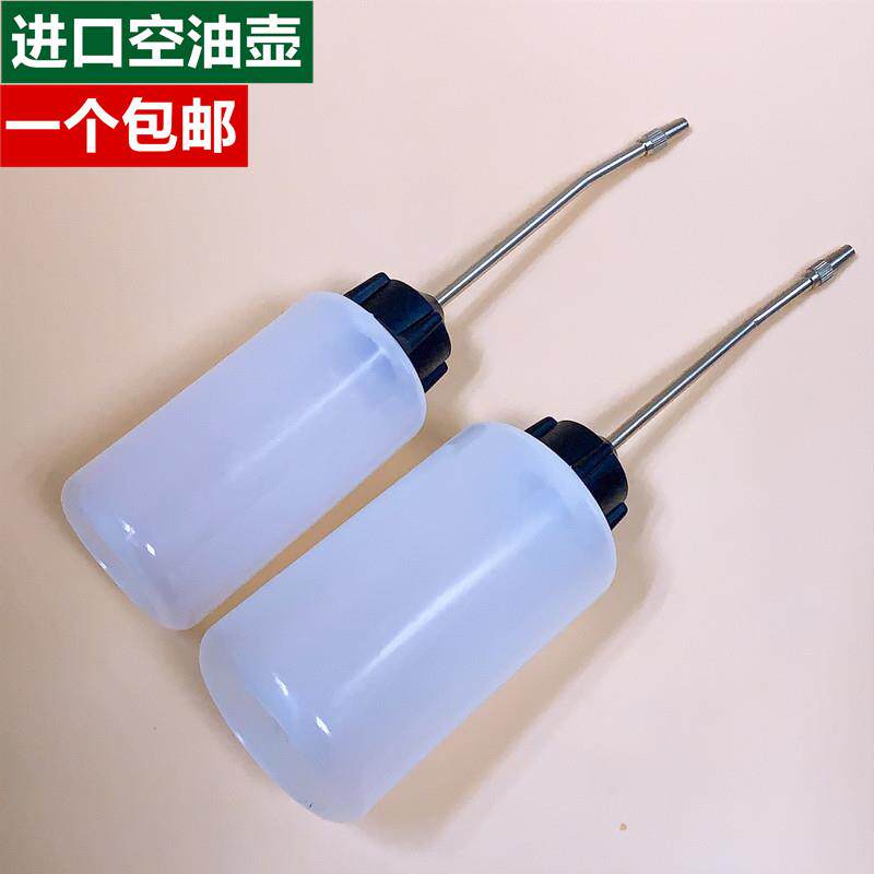 进口塑料油壶大小油壶空油壶铁嘴油壶弯铁杆缝纫机油壶特价包邮