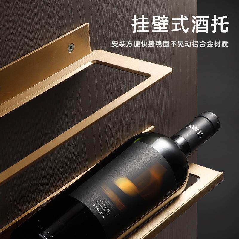 壁挂式红酒架铝合金家用红酒瓶收纳架客厅酒吧创意红酒瓶置物架