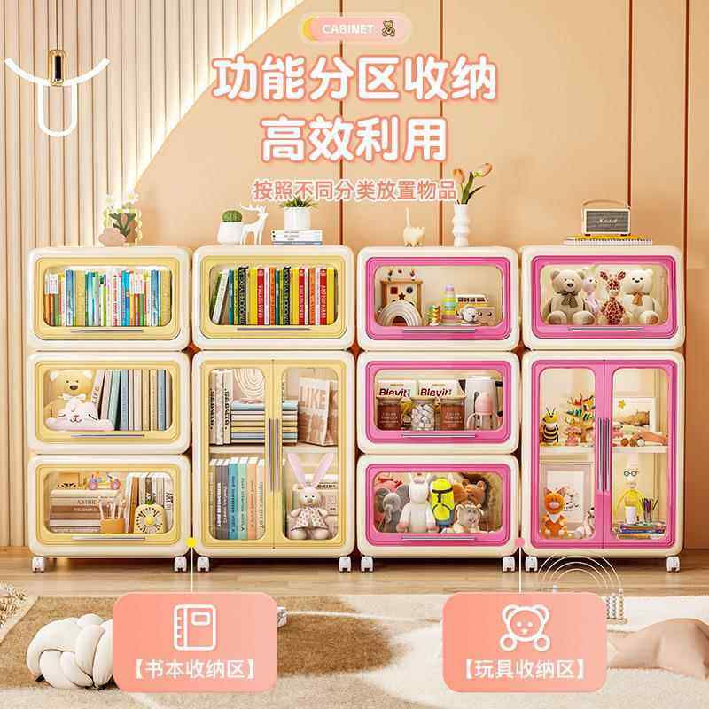 儿童收纳柜宝宝大容收量纳箱具QNL纳架杂收物置物架绘本书架储玩