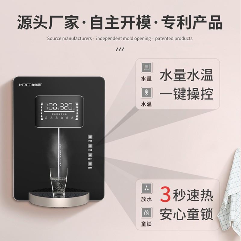 壁挂式管线机调温型即热家用办公饮水机挂壁式饮水器厂家直销
