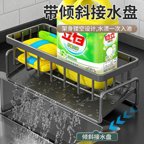 厨房洗洁精水龙头水池洗碗水槽抹布收纳架神器沥水架钢丝球置物架