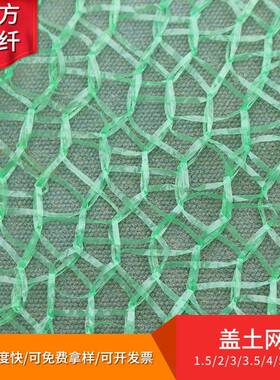 绿色黑色遮阳网建筑工地公路绿化网针针针针防尘网盖土网
