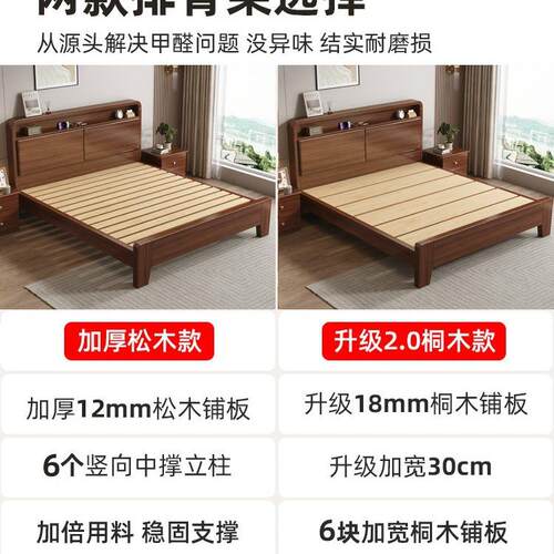 实木床家用简约现代卧室1.8双人床储物床婚床出租房用1.5单人床架