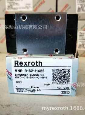 R162111320/力士乐/REXROTH滑块/雕刻机设备专用配件