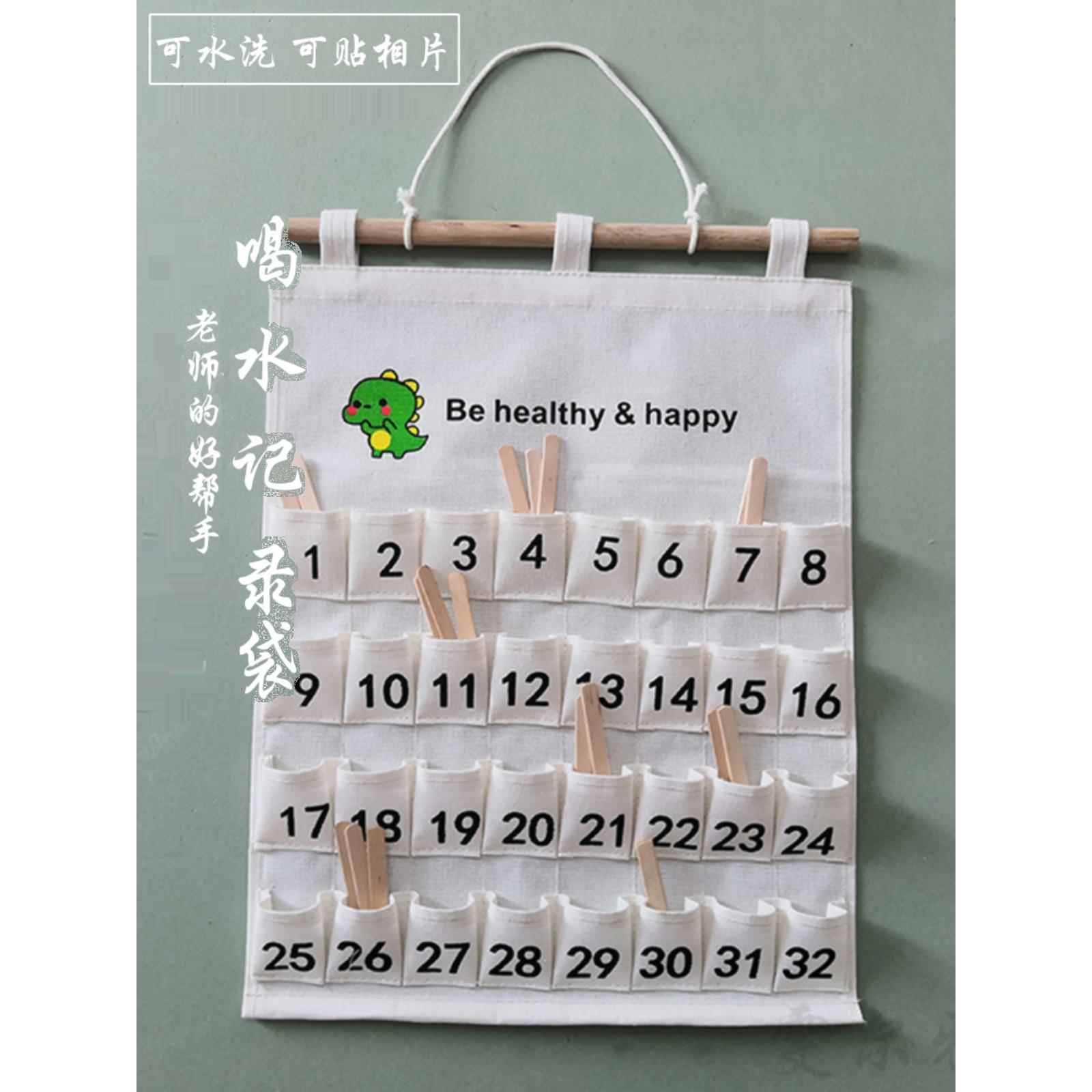 防水帆布幼教喝水记录袋 幼儿园准确记录幼儿喝水的杯数 园所标配
