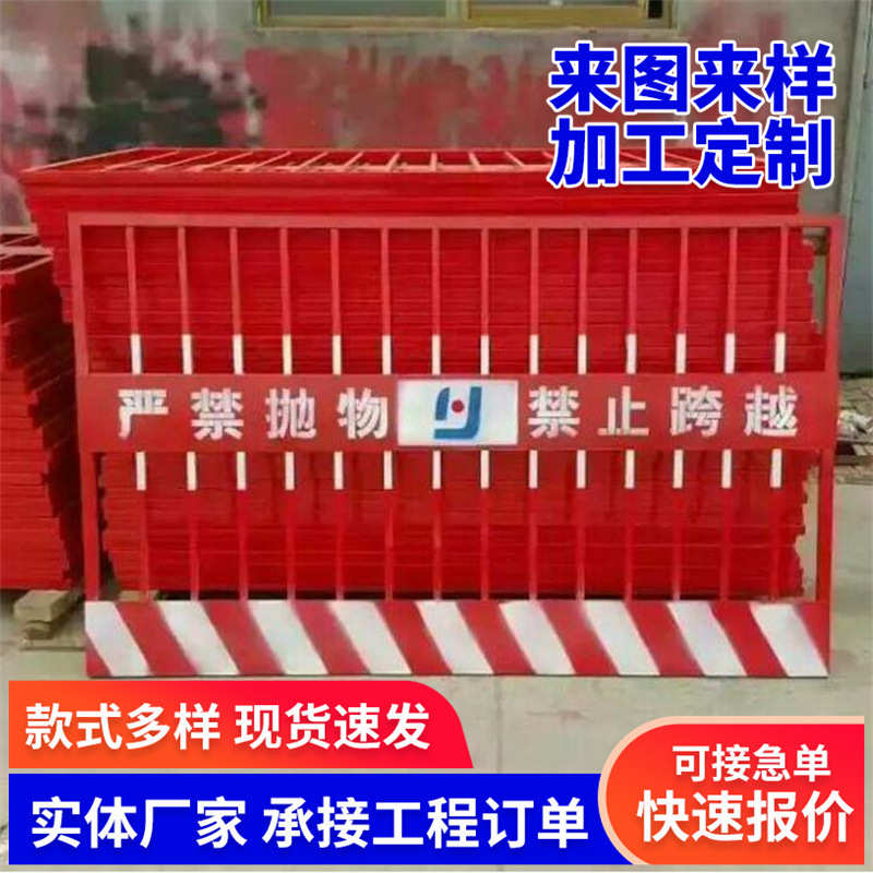 珠海直销竖管双板基坑护栏移动铁马临边护栏工地安全隔离基坑护栏