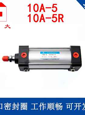 FANGDA方大标准气缸10A-5RSD32B/40/50/63/80/100/125B25B75B1000