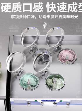 硬冰淇IDQ淋机商凌圣用立式全质自动代硬冰激机哈根达斯雪糕机