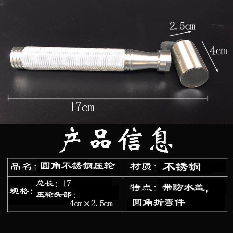 专业生产 贴壁纸墙纸工具不锈钢铝合金接缝平压滚轮圆角带防水盖