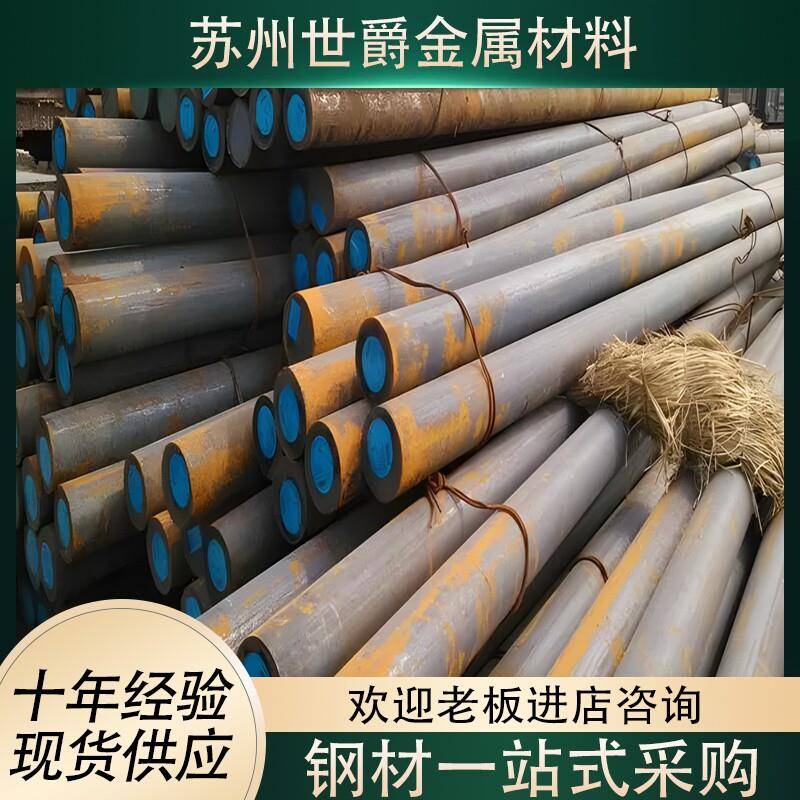 Cr12 Cr8 Cr12MoV 圆钢 圆棒 Gr12MoV 铬12钼钒 洛12 铬钢模具钢