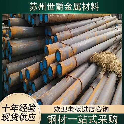 Cr12 Cr8 Cr12MoV 圆钢 圆棒 Gr12MoV 铬12钼钒 洛12 铬钢模具钢