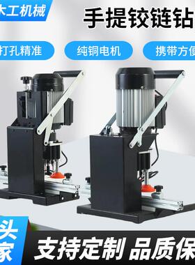 铰链钻便携迷你木板打孔合页木工机械家装家具柜门橱门手提铰链钻