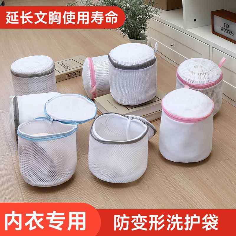 护洗衣袋洗衣机机洗专用网袋洗毛衣衣服内衣羽绒服网兜大号防变形