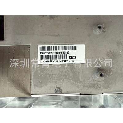 一手货源车载显示lcd液晶显示屏稳定供货渠道测试好发C088KAN02.0