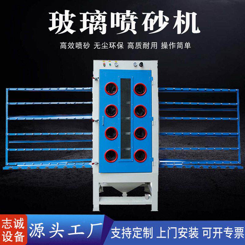 厂家定制大小型大理石雕刻镜面磨砂雾面打砂机立式手动玻璃喷砂机