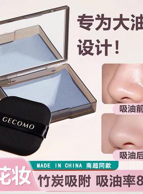 日本吸油纸面部控油清爽女不吸水脸部补妆便携带粉扑式卫生便捷女