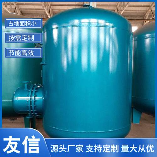 立式容积式换热器可碳钢外壳304换热管生活热水容积式换热机组
