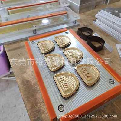 东莞精制熔断模具实力厂家高周波同步熔断模具高频热压定型模具