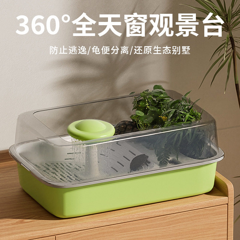 乌龟小乌龟缸豪华大别墅乌龟笼养殖箱生态乌龟专用缸源头厂家代发