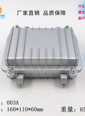直供 压铸铝防水盒 仪表外壳 AP放大器外壳003A尺寸160X110X60