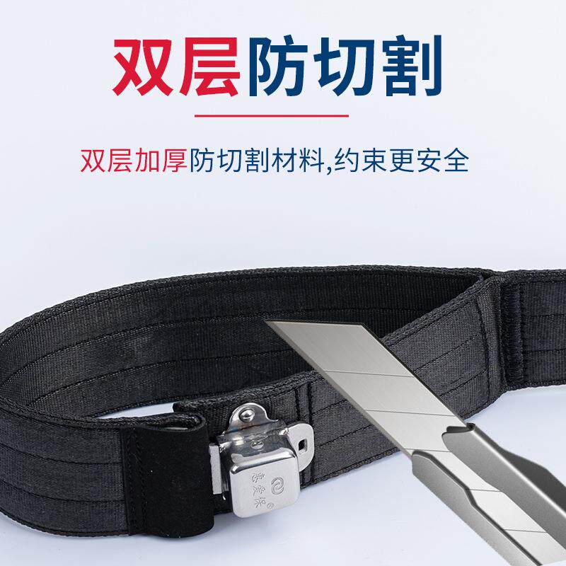 A-103供应双手站立磁控约束带养老院躁动病人护理带护腕带磁扣束