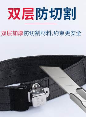 A-103供应双手站立磁控约束带养老院躁动病人护理带护腕带磁扣束