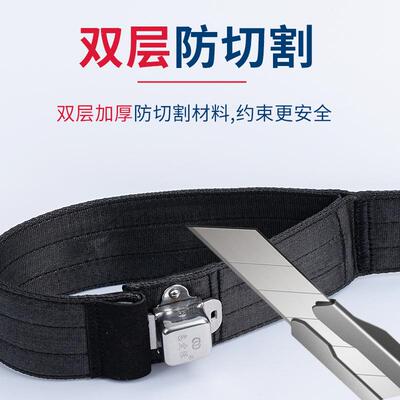 A-103供应双手站立磁控约束带养老院躁动病人护理带护腕带磁扣束