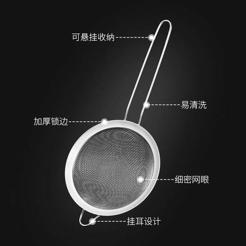 不锈钢过滤网代发加厚面粉面粉筛