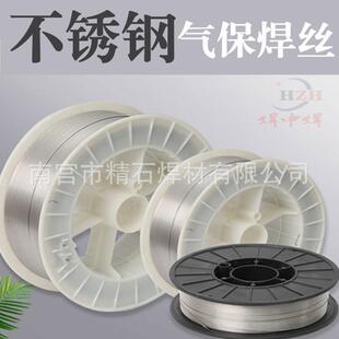 不锈钢ER308L实芯焊丝308不锈钢气保焊丝现货实心308L焊丝