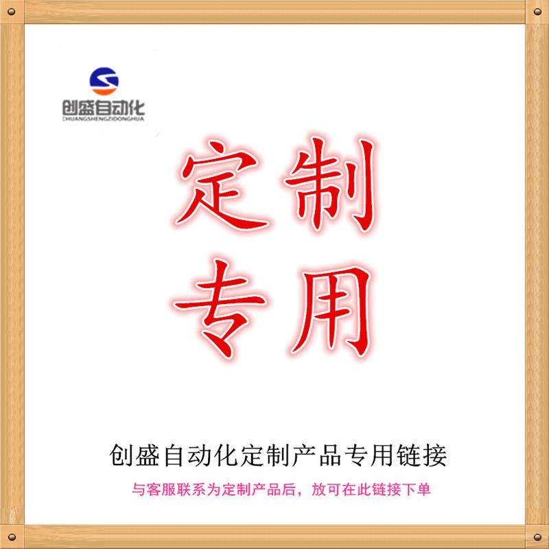 定制端子机剥皮剥线机刀片模具定做自动机配件生产厂家专用超连结,五金/工具,剥线机,淘宝优惠券,粉丝福利购,淘宝优惠卷