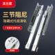 抽屉隐藏托底轨三节侧装 轨道厨房整体橱柜滑轨拉篮托盘DIY 插销款