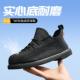 透气防砸防刺穿工地车间工作 钢包头四季 雷固飞织轮胎底劳保鞋 男款