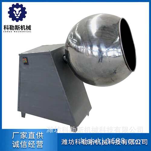 厂家元宵机 滚元宵汤圆设备 电动元宵机 自动滚元宵设备