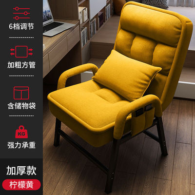 速发家用电脑椅子舒适久坐懒人靠背休闲办公沙发可躺书房宿舍电竞