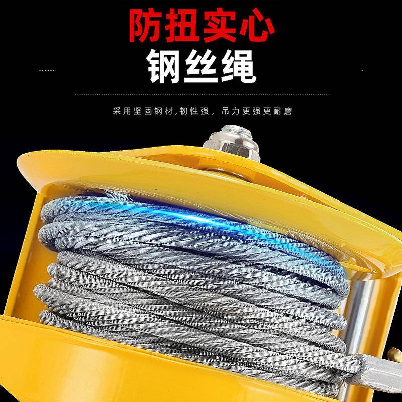 手动绞盘双向自锁式手摇卷扬机牵引葫芦小型家用绞车起重升降吊机