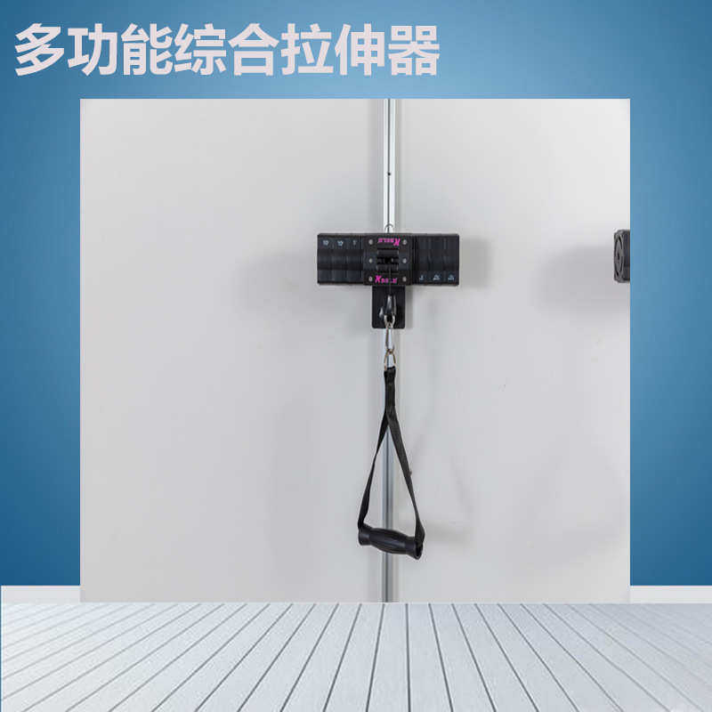 可调拉力器脚蹬女子节健身器材综合训练美体拉伸多功能飞鸟器塑形