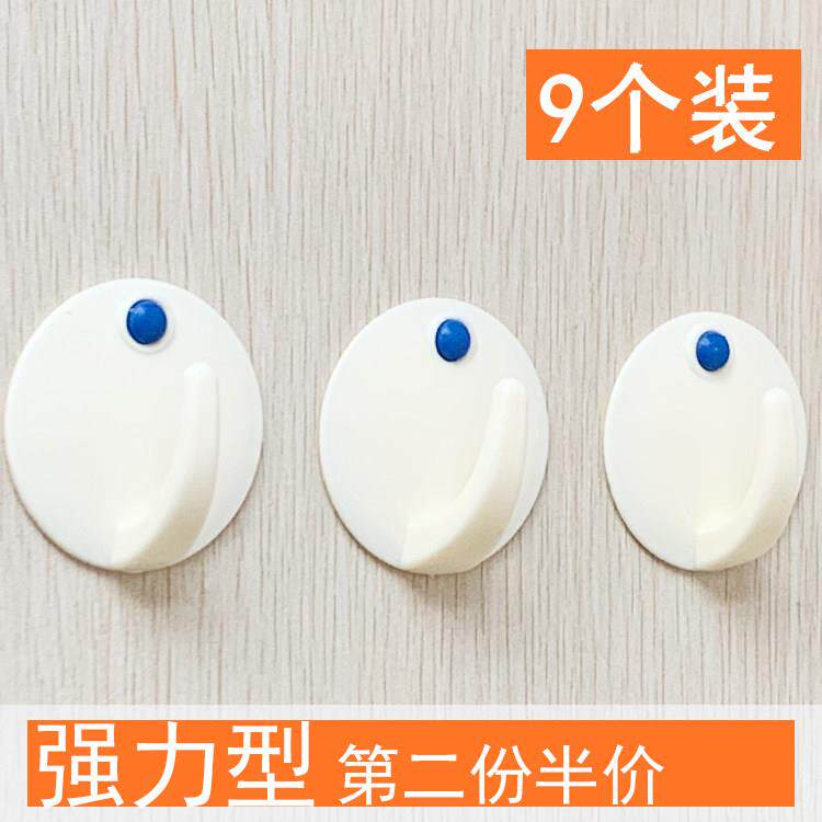 新款 无痕强力粘钩创意家用墙壁白灰厨房门后塑料墙上大号承重粘